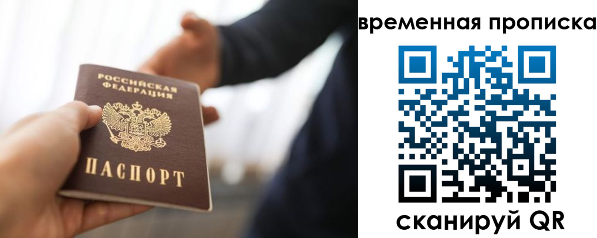 регистрация в Тамбовской области
