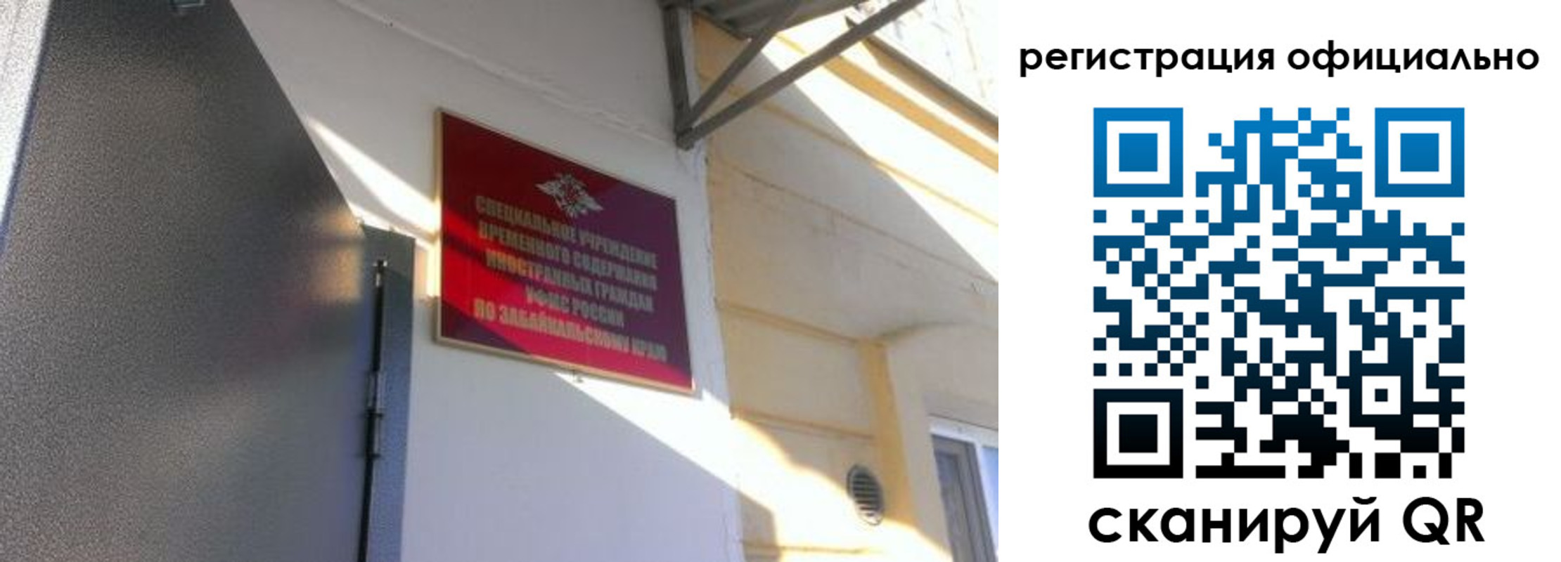 регистрация для школы в Тамбовской области