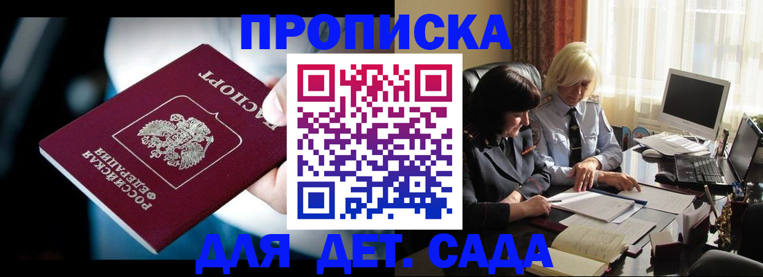 временная регистрация 2025 в Тамбовской области